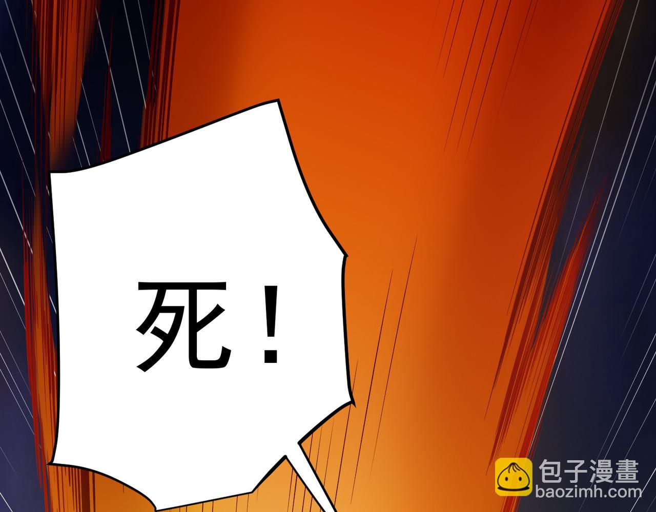 第17话 死战齐恒(1/3)-第17话