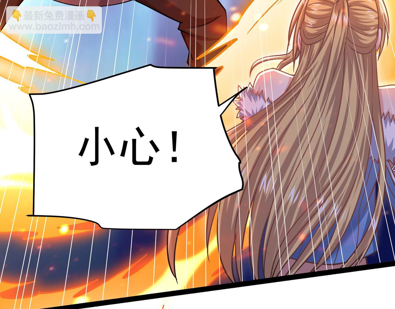 第17话 死战齐恒(1/3)-第17话