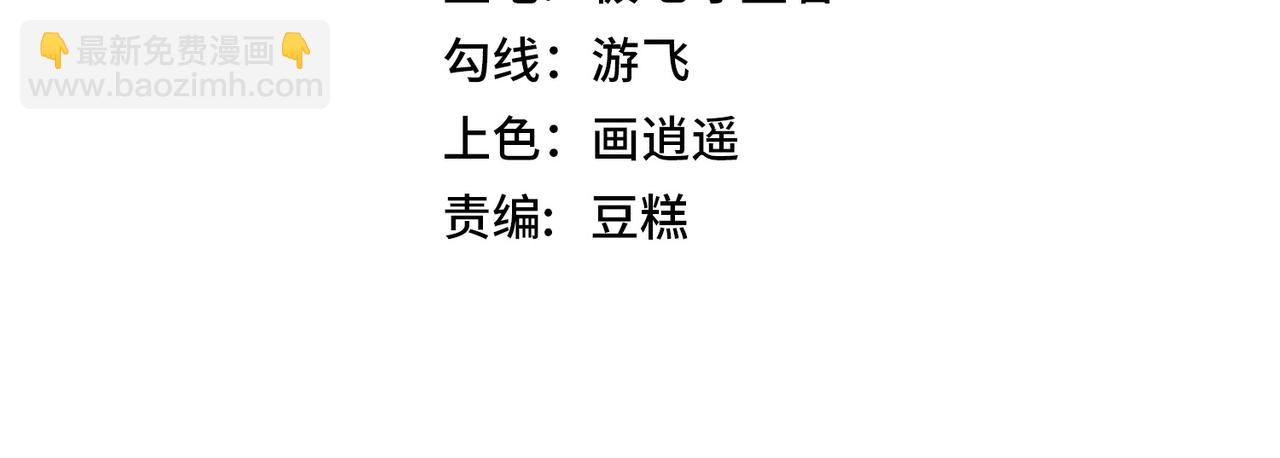 第17话 死战齐恒(1/3)-第17话