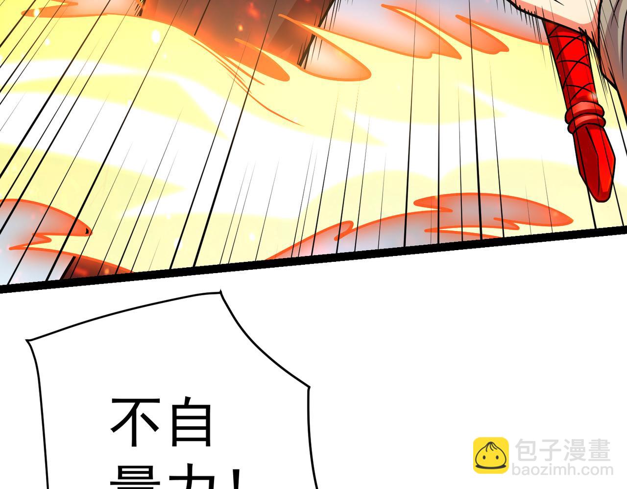 第17话 死战齐恒(1/3)-第17话