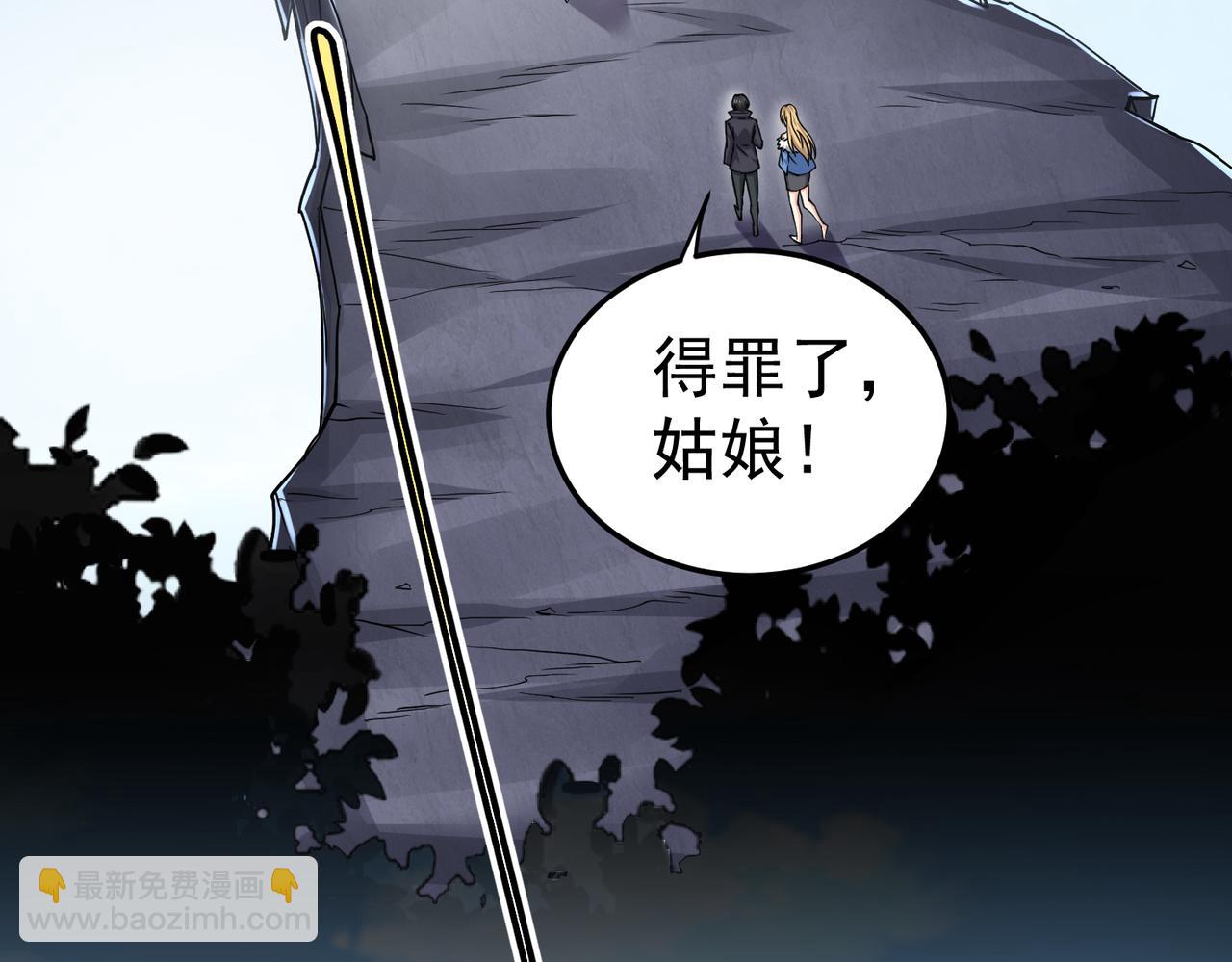 第17话 死战齐恒(1/3)-第17话