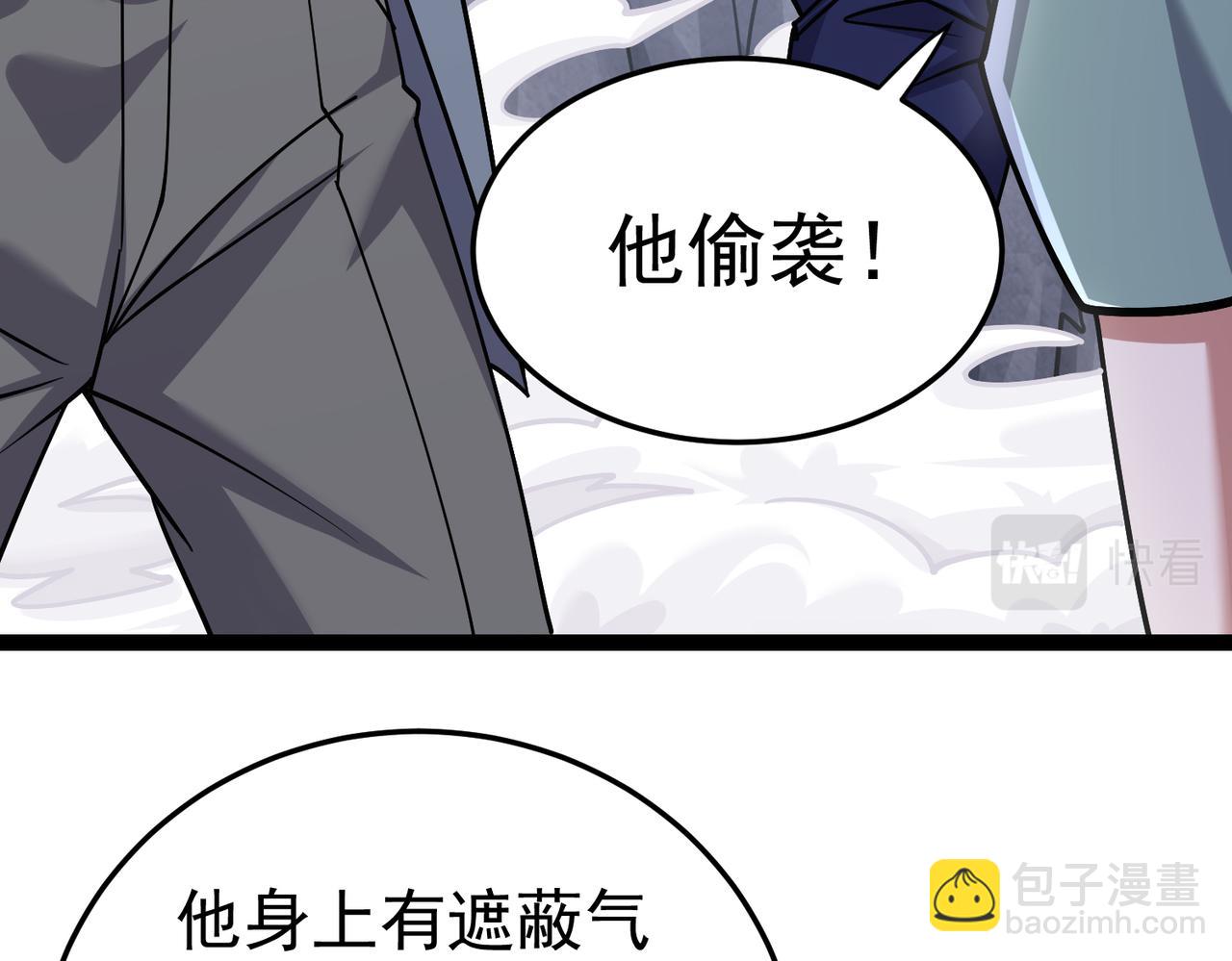 第19话 宫殿群古迹(1/4)-第19话