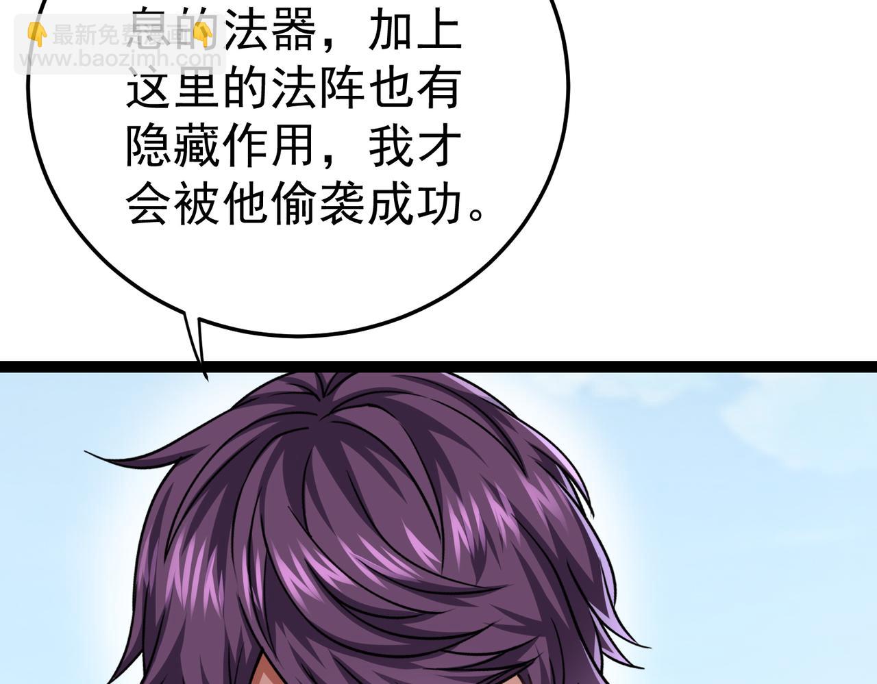 第19话 宫殿群古迹(1/4)-第19话