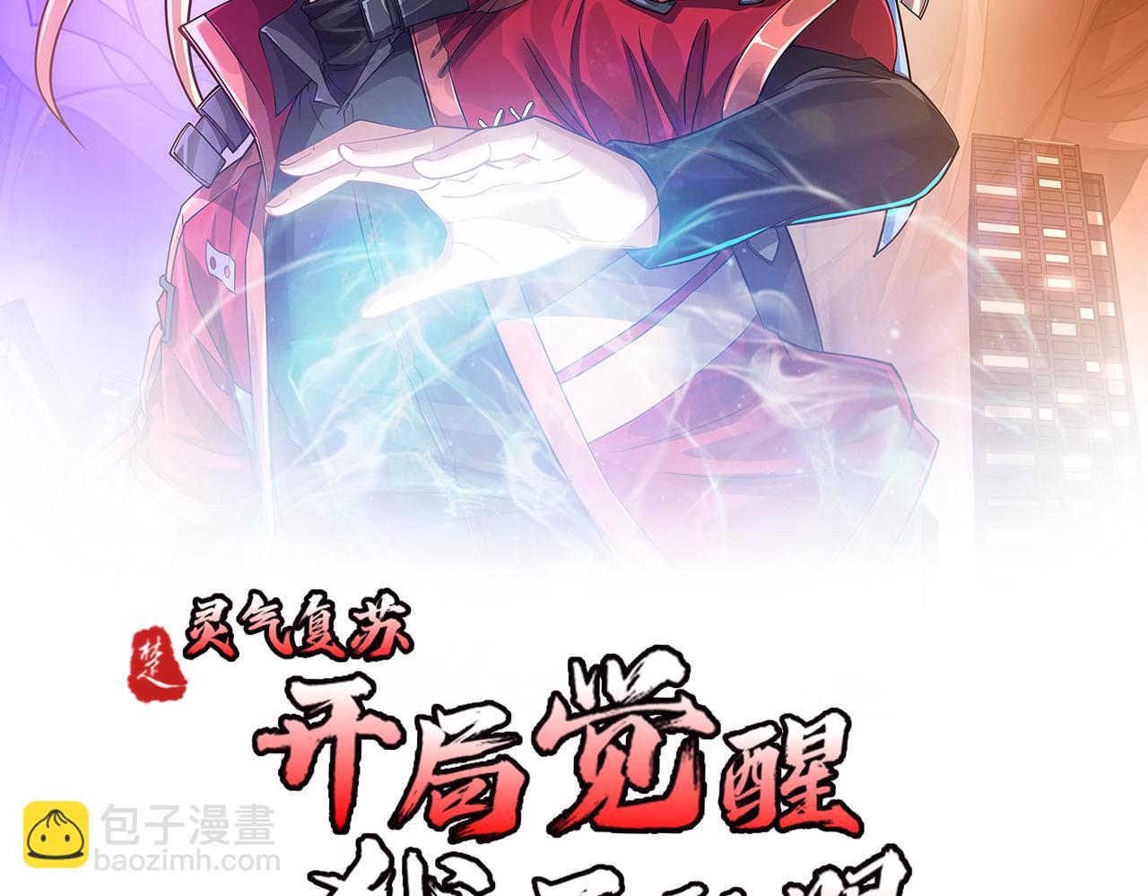 第19话 宫殿群古迹(1/4)-第19话