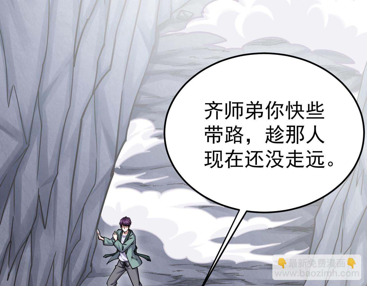 第19话 宫殿群古迹(1/4)-第19话