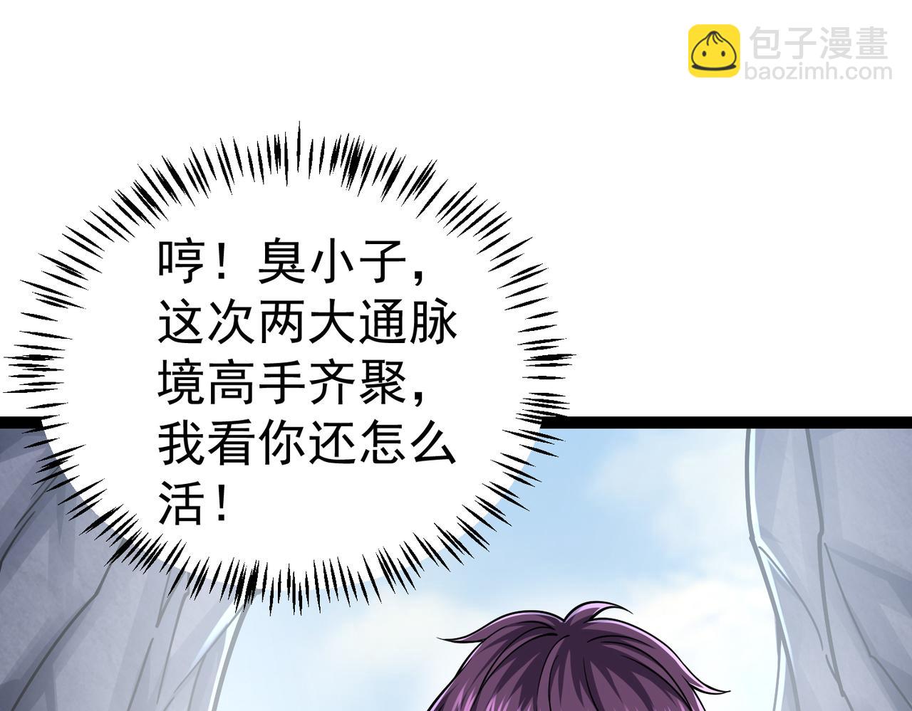 第19话 宫殿群古迹(1/4)-第19话