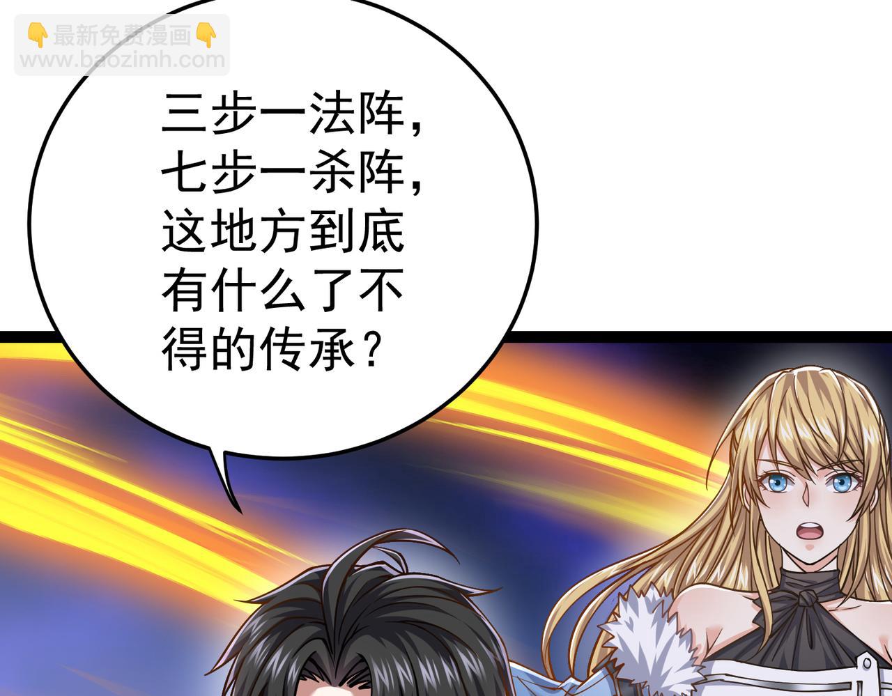 第19话 宫殿群古迹(1/4)-第19话