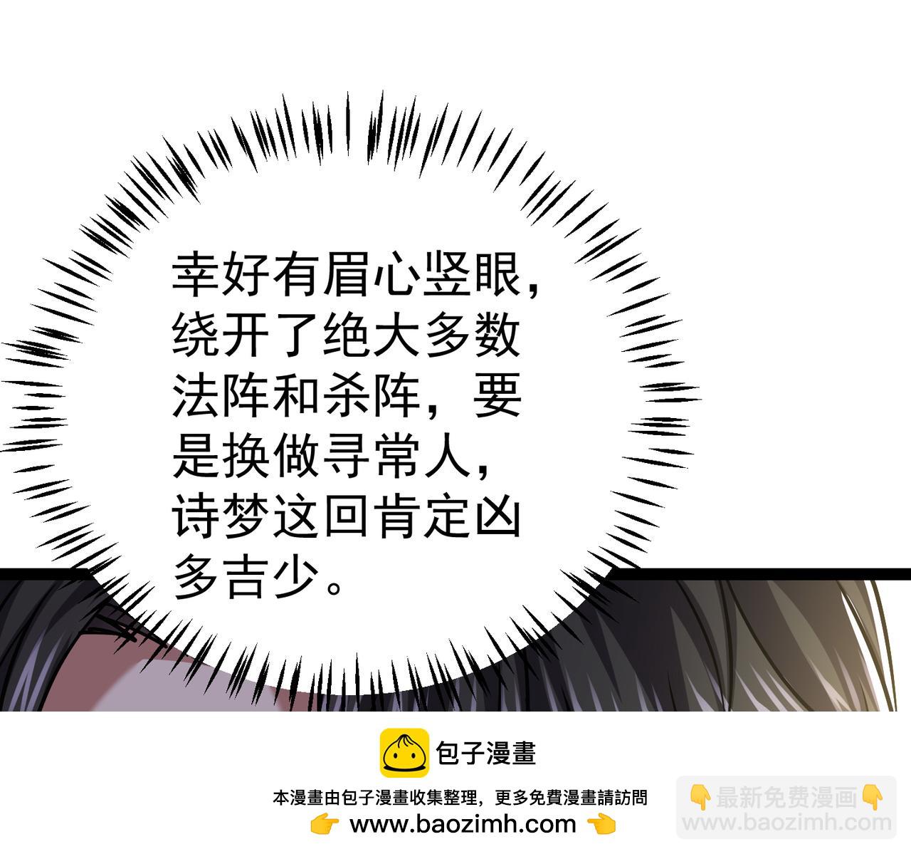 第19话 宫殿群古迹(1/4)-第19话