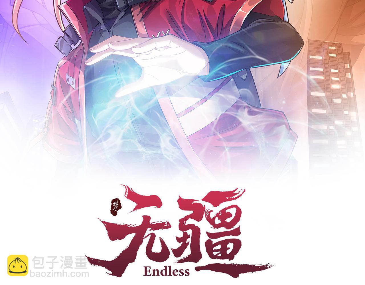 第3话 谁的墓地？(1/4)-第3话