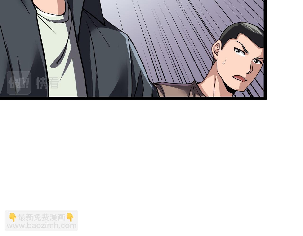 第3话 谁的墓地？(1/4)-第3话