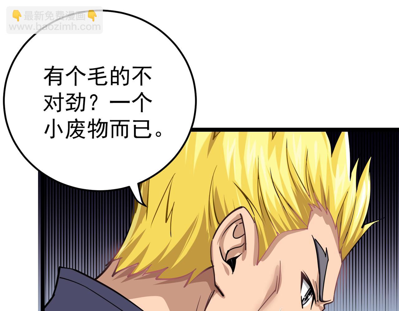 第3话 谁的墓地？(1/4)-第3话