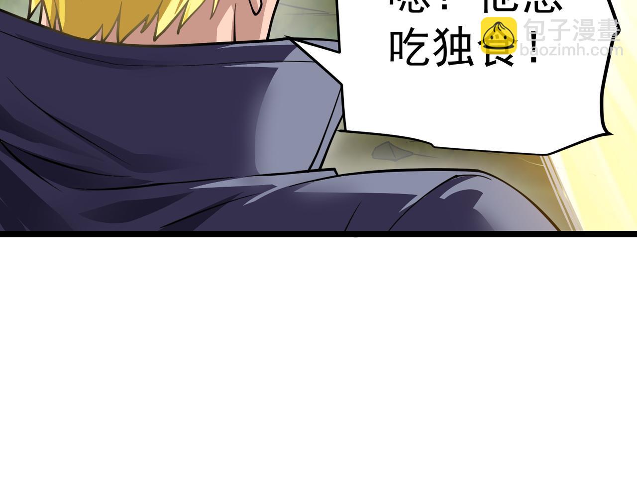 第3话 谁的墓地？(1/4)-第3话