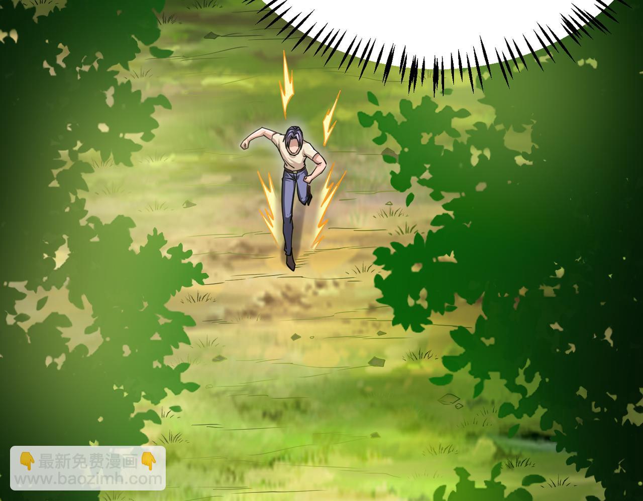 第3话 谁的墓地？(1/4)-第3话