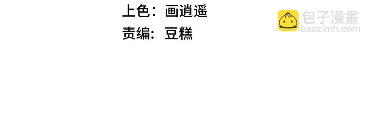 第3话 谁的墓地？(1/4)-第3话