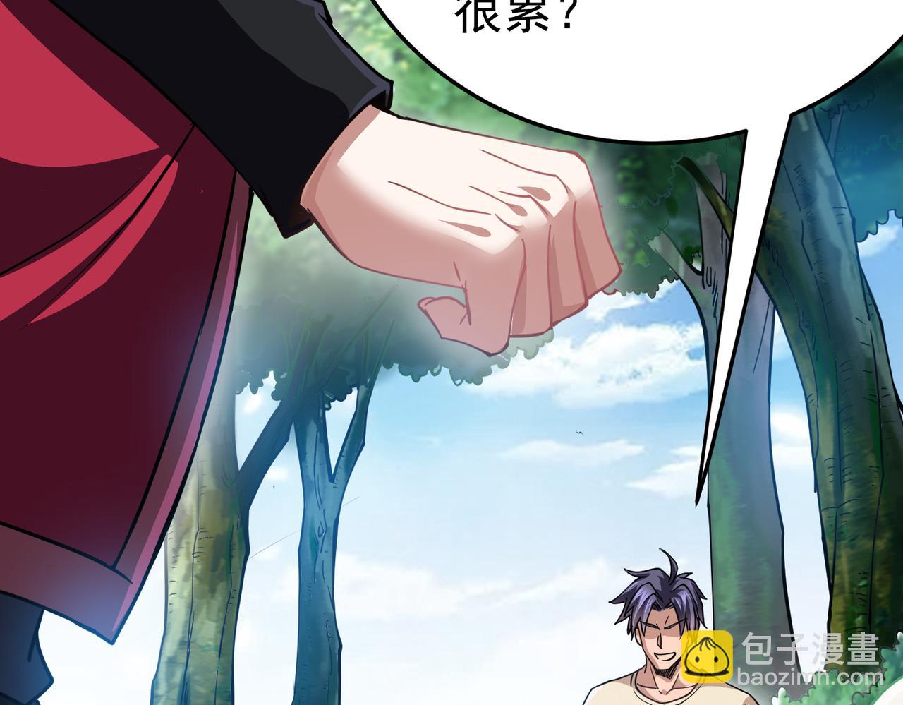 第3话 谁的墓地？(1/4)-第3话