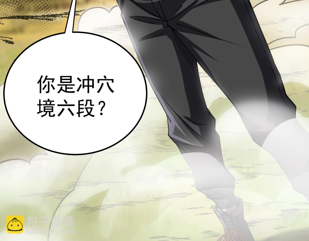 第3话 谁的墓地？(1/4)-第3话