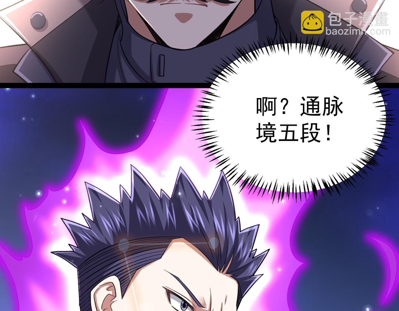 第21话 师门无情(1/3)-第21话