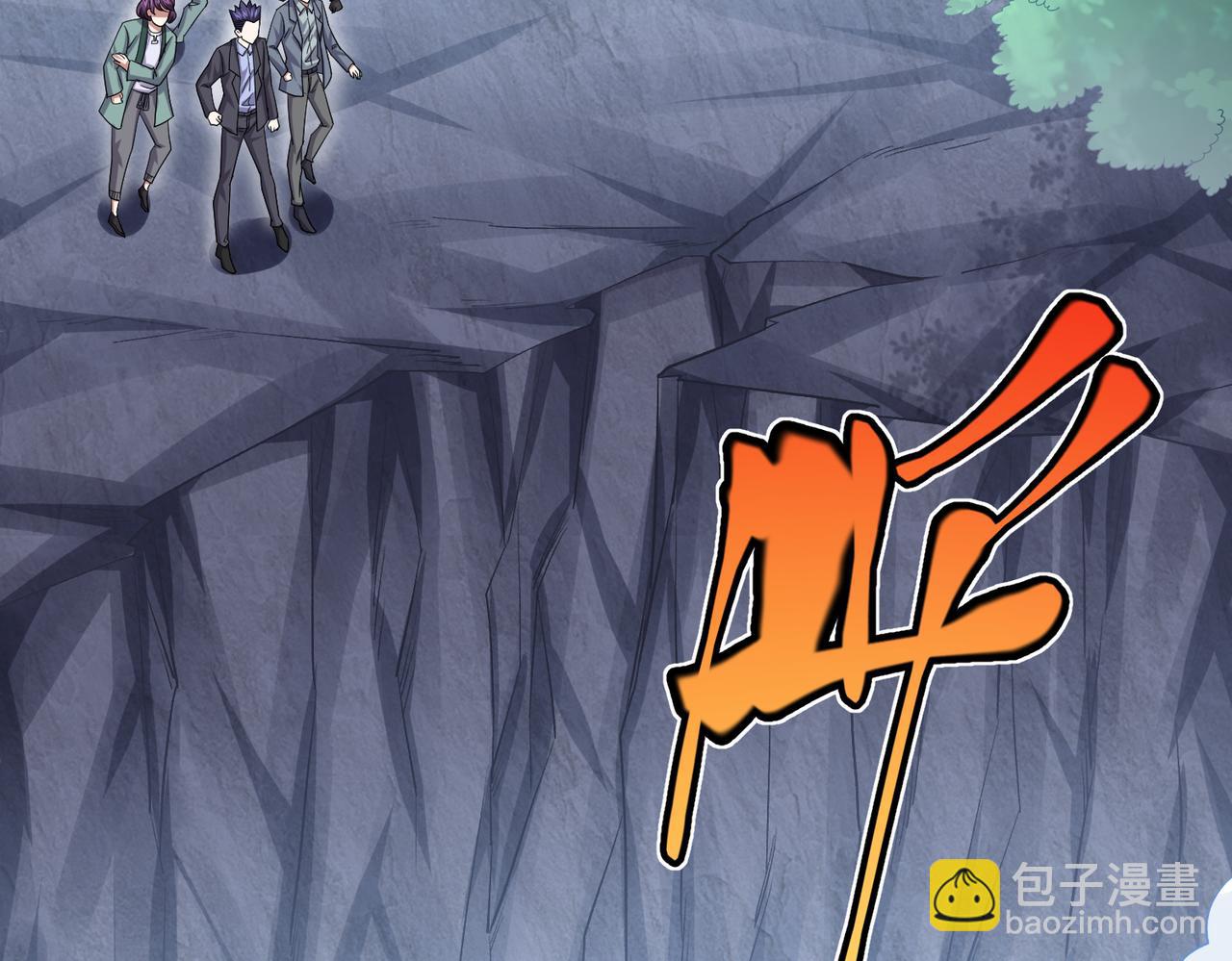 第21话 师门无情(1/3)-第21话