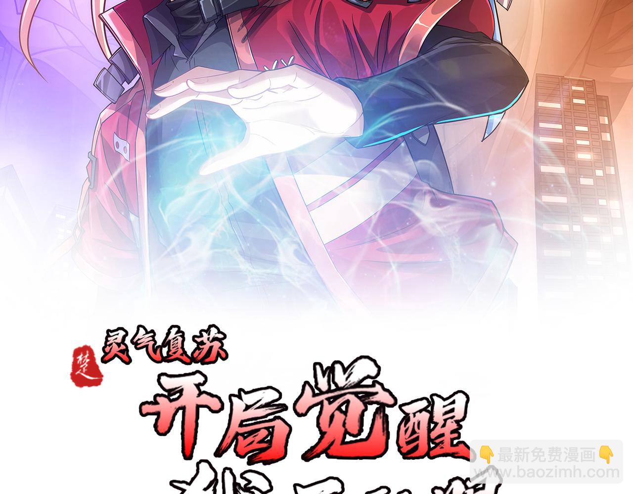 第21话 师门无情(1/3)-第21话