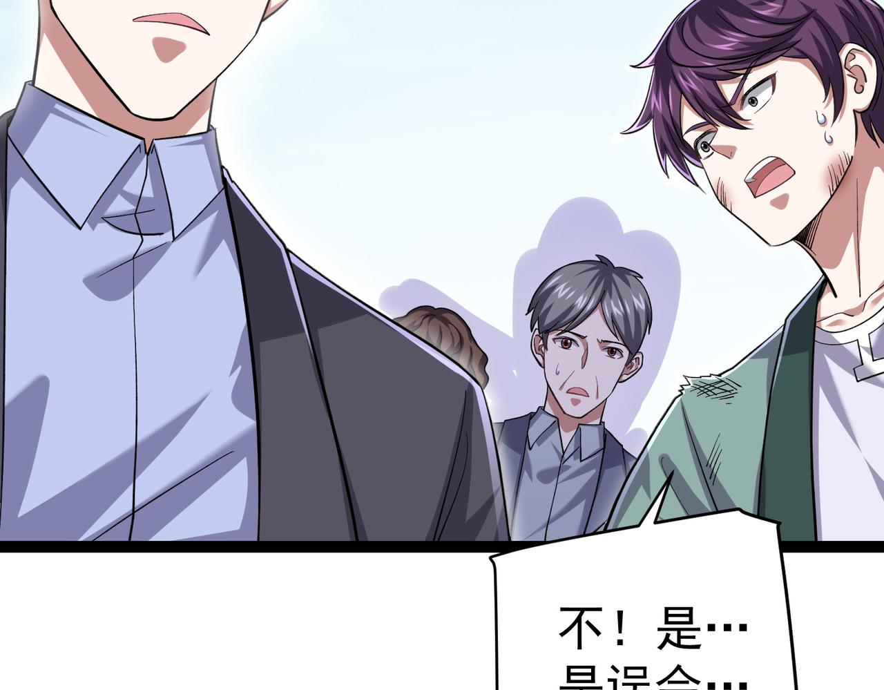 第21话 师门无情(1/3)-第21话