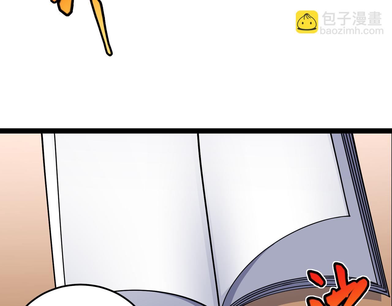 第23话 圣人传承(1/3)-第23话