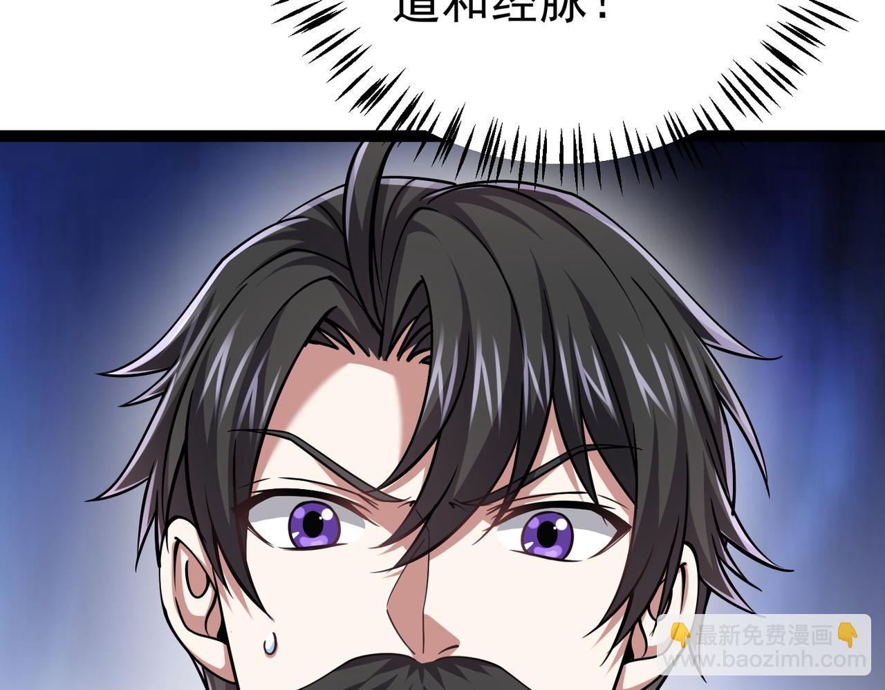 第23话 圣人传承(1/3)-第23话