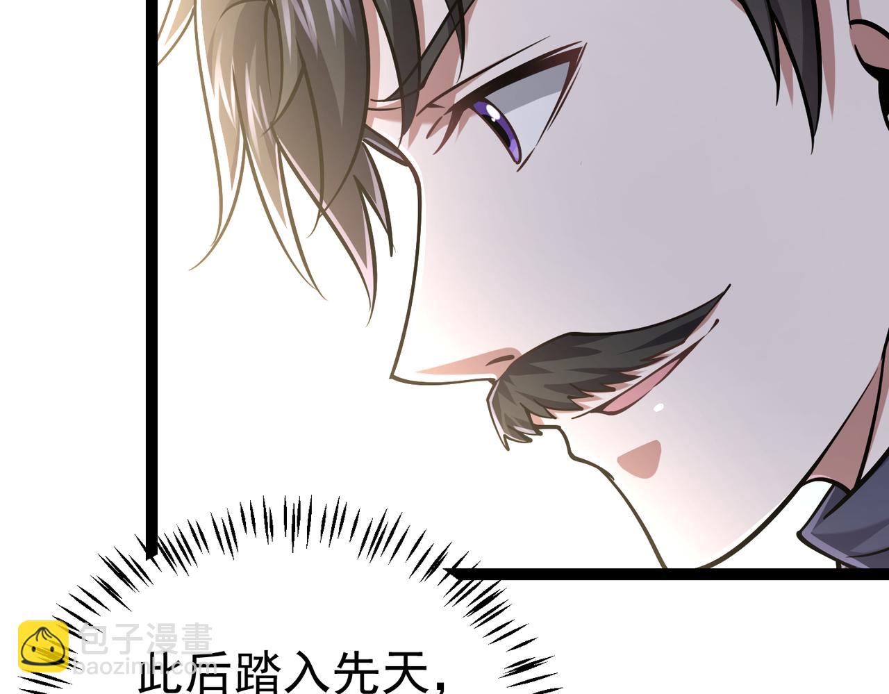 第23话 圣人传承(1/3)-第23话