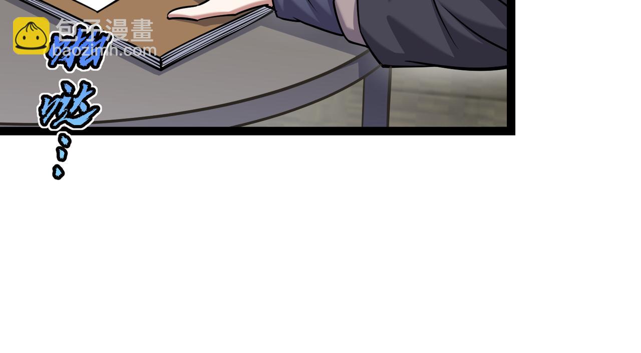 第23话 圣人传承(1/3)-第23话