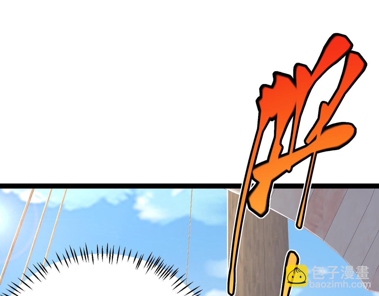 第23话 圣人传承(1/3)-第23话