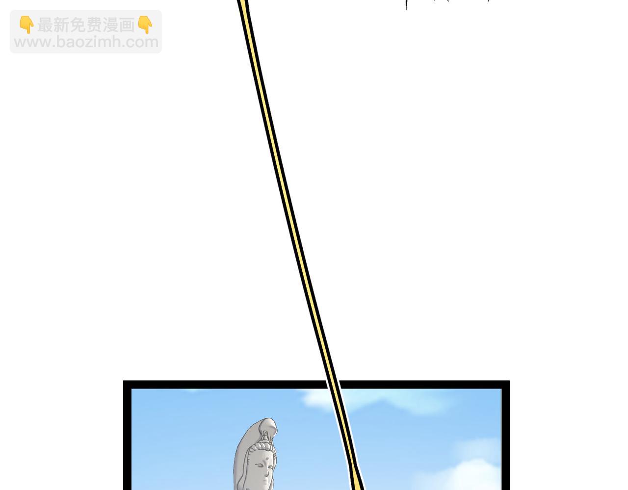 第23话 圣人传承(1/3)-第23话