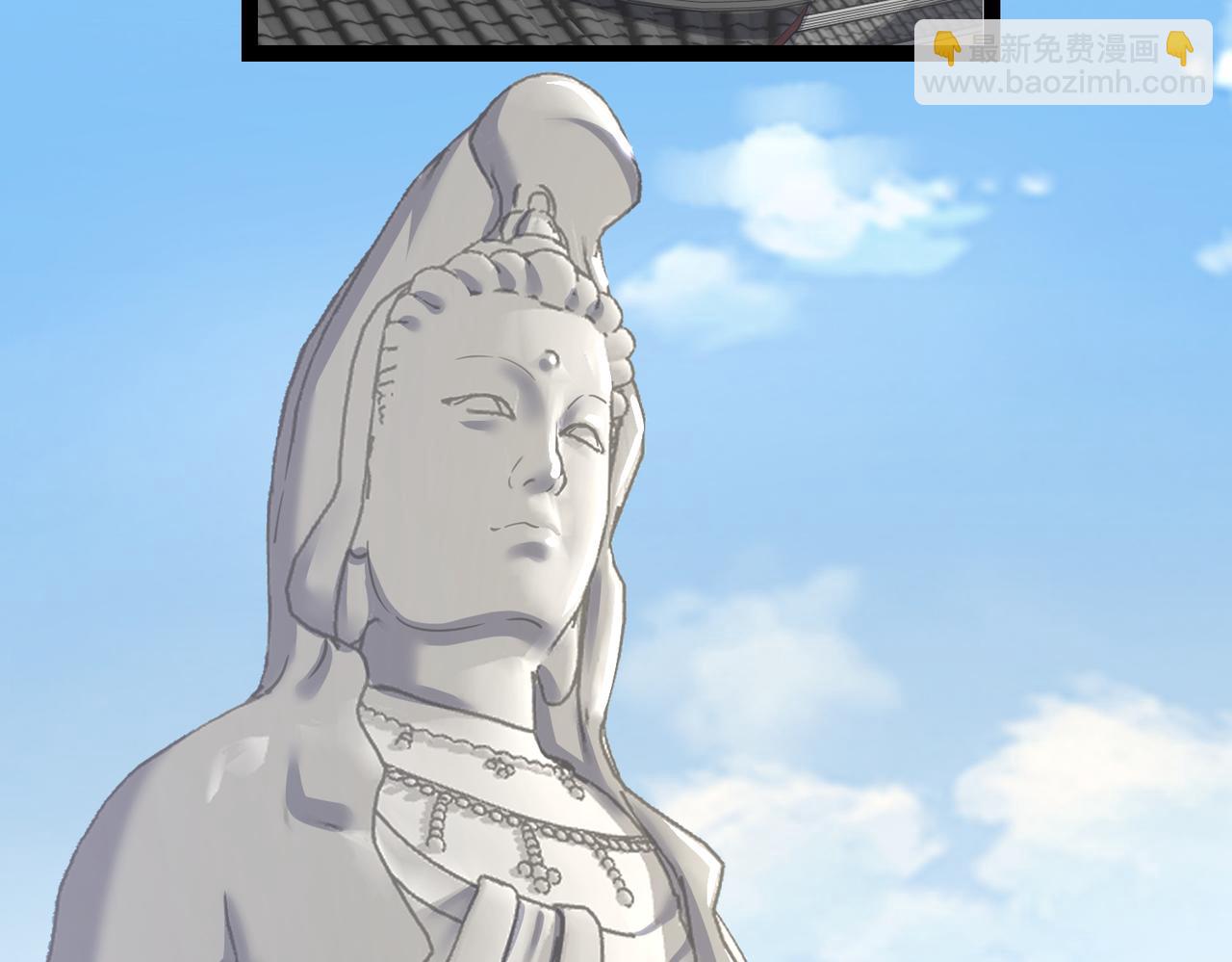 第23话 圣人传承(1/3)-第23话