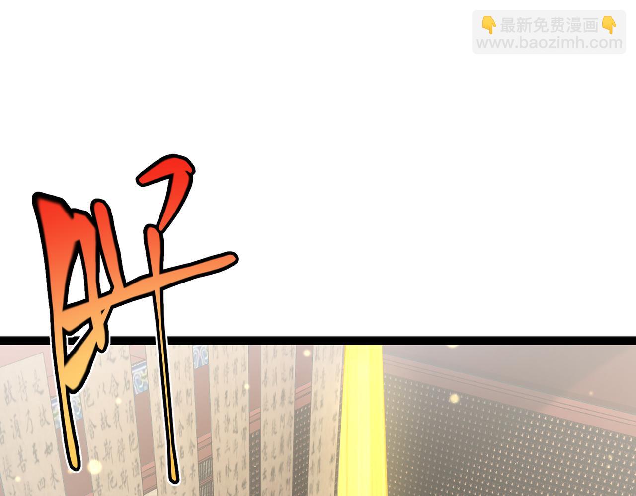 第23话 圣人传承(1/3)-第23话