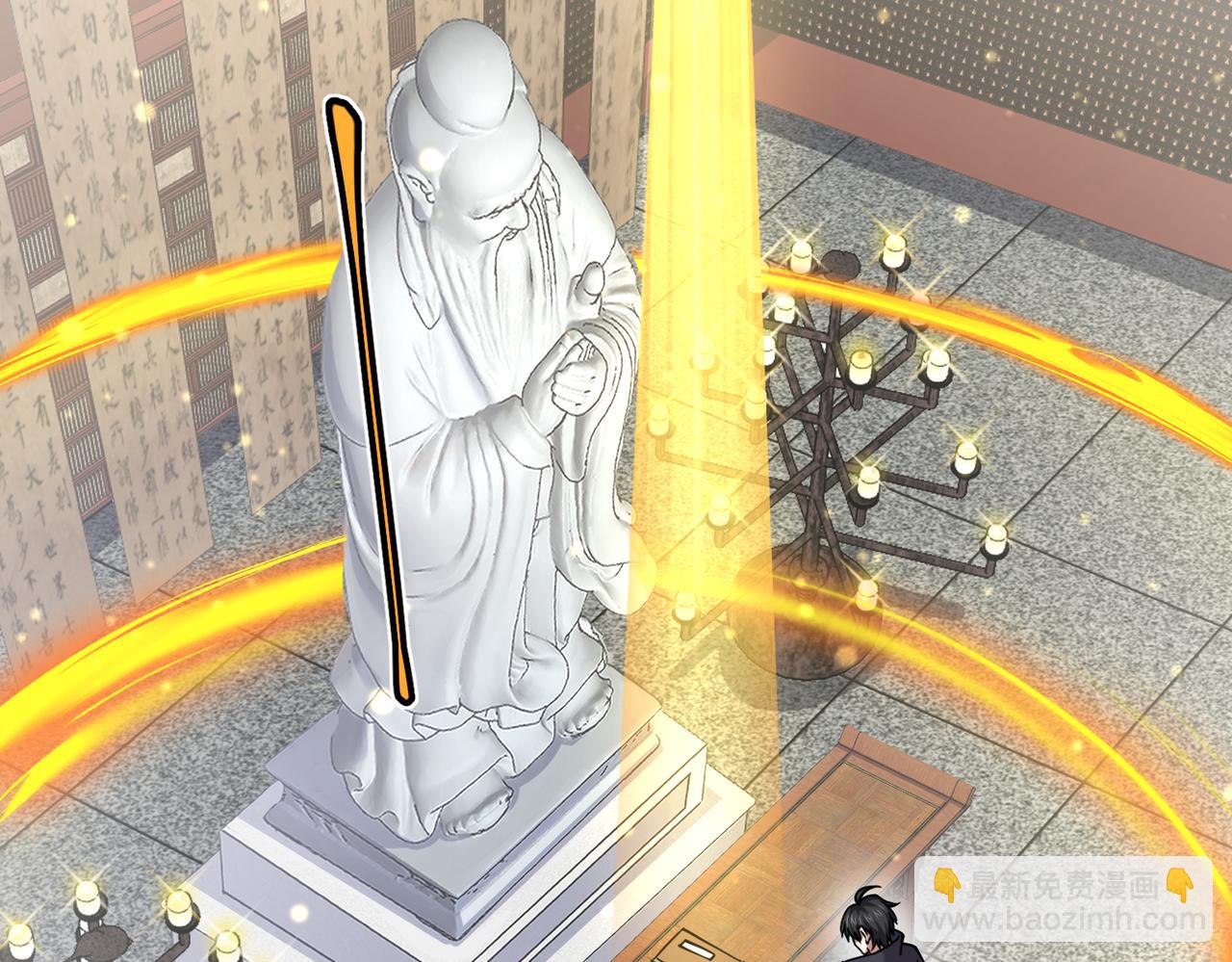 第23话 圣人传承(1/3)-第23话