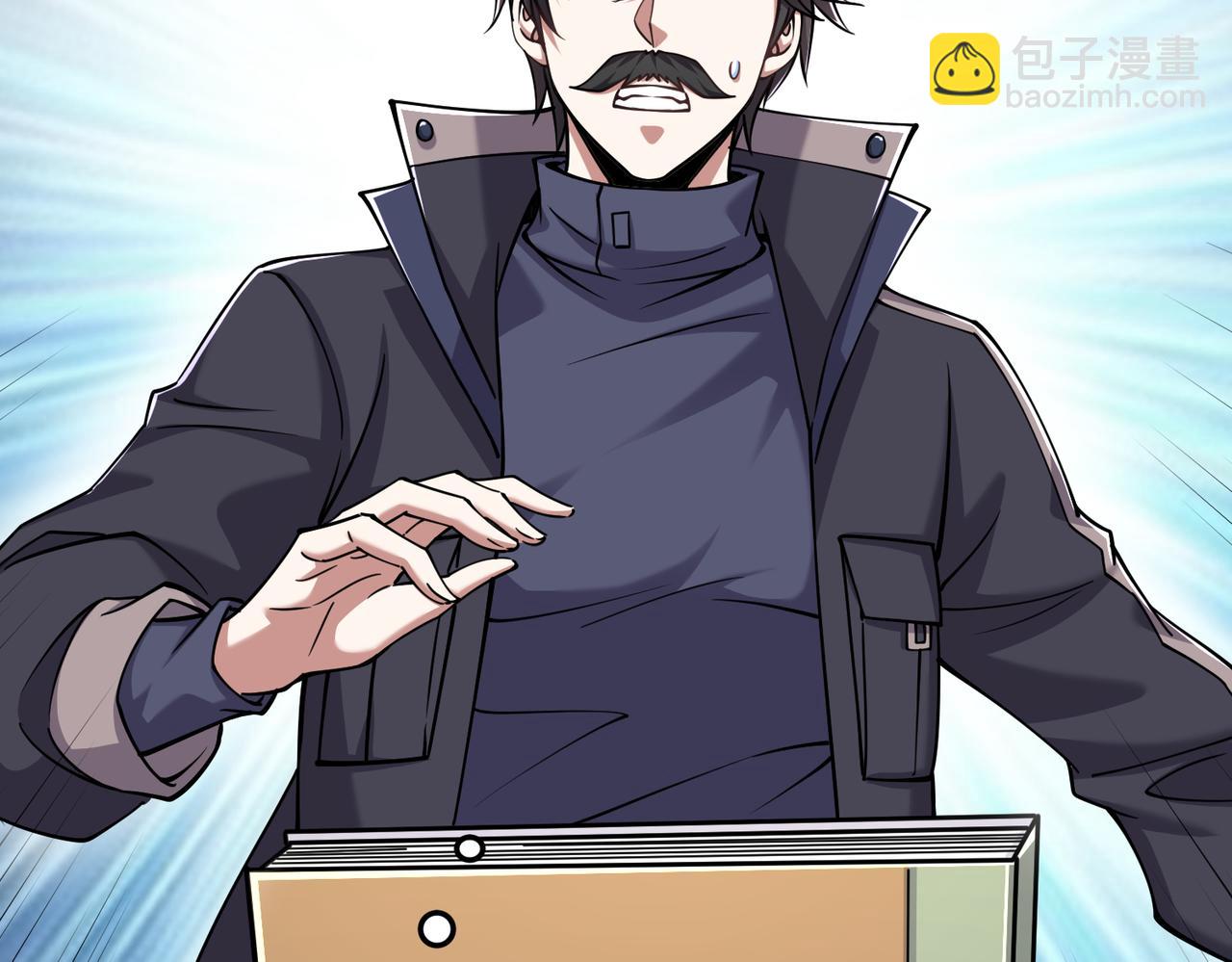 第23话 圣人传承(1/3)-第23话