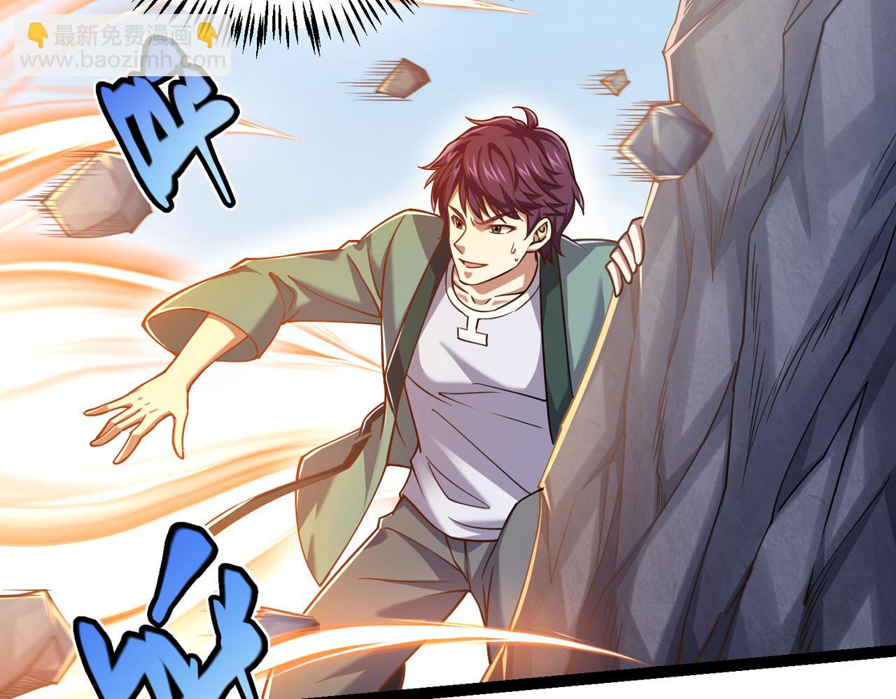 第25话  沐浴灵池(1/3)-第25话