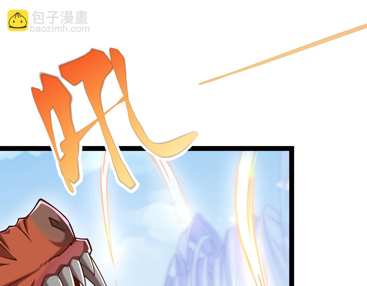 第25话  沐浴灵池(1/3)-第25话