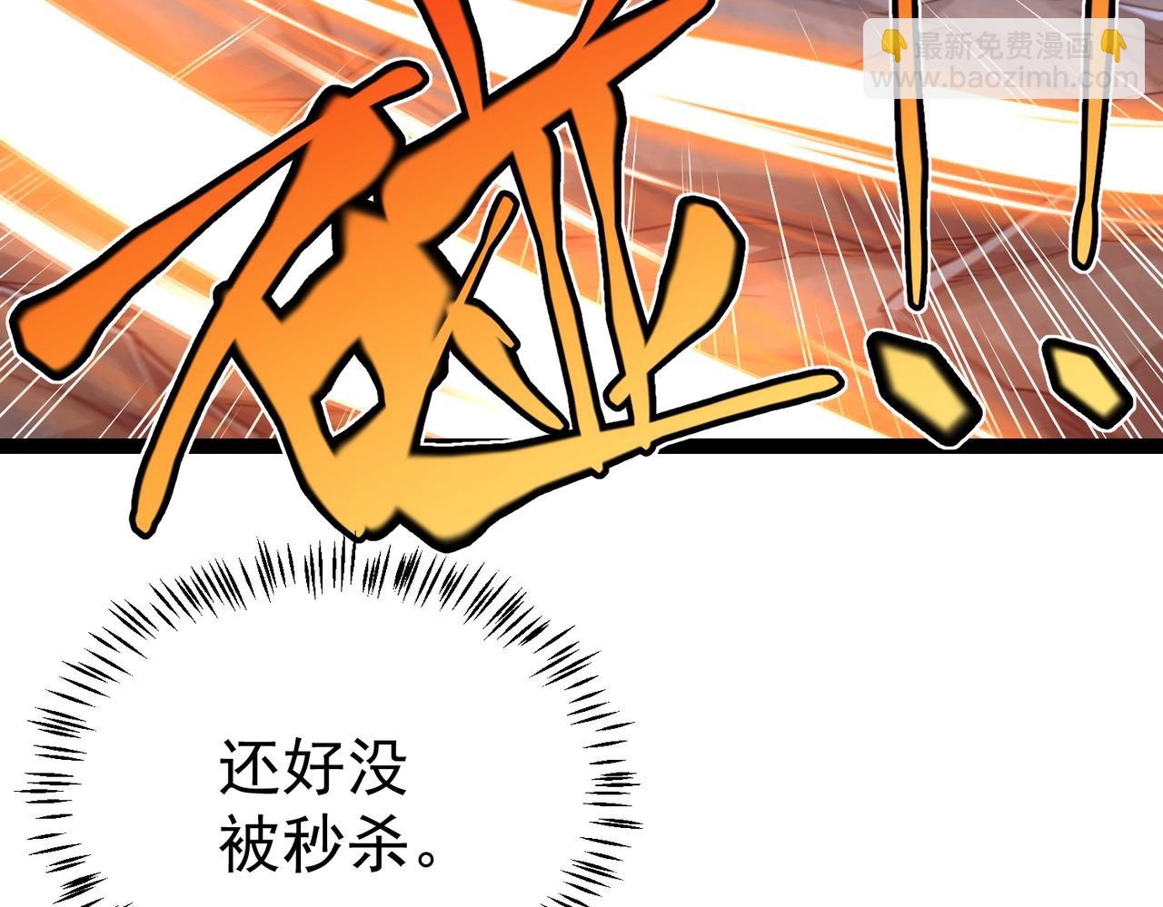 第25话  沐浴灵池(1/3)-第25话