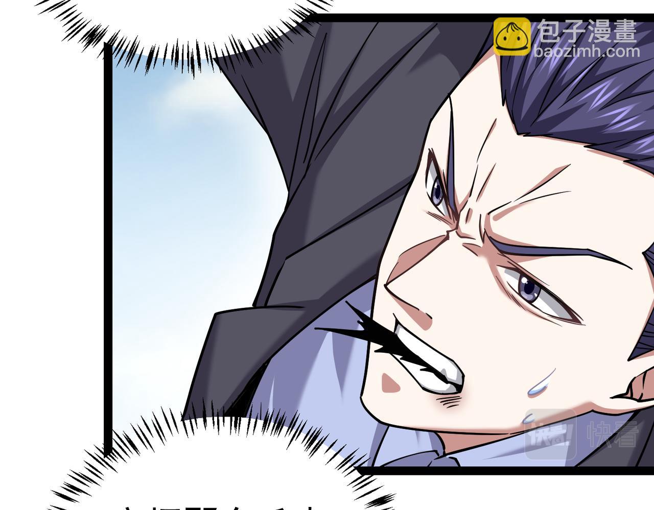 第25话  沐浴灵池(1/3)-第25话