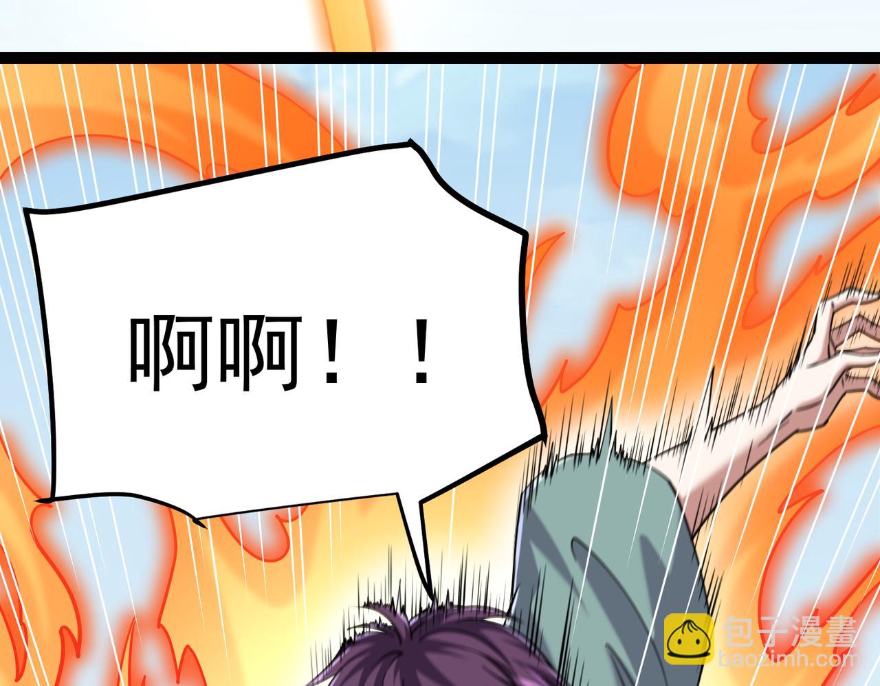 第25话  沐浴灵池(1/3)-第25话