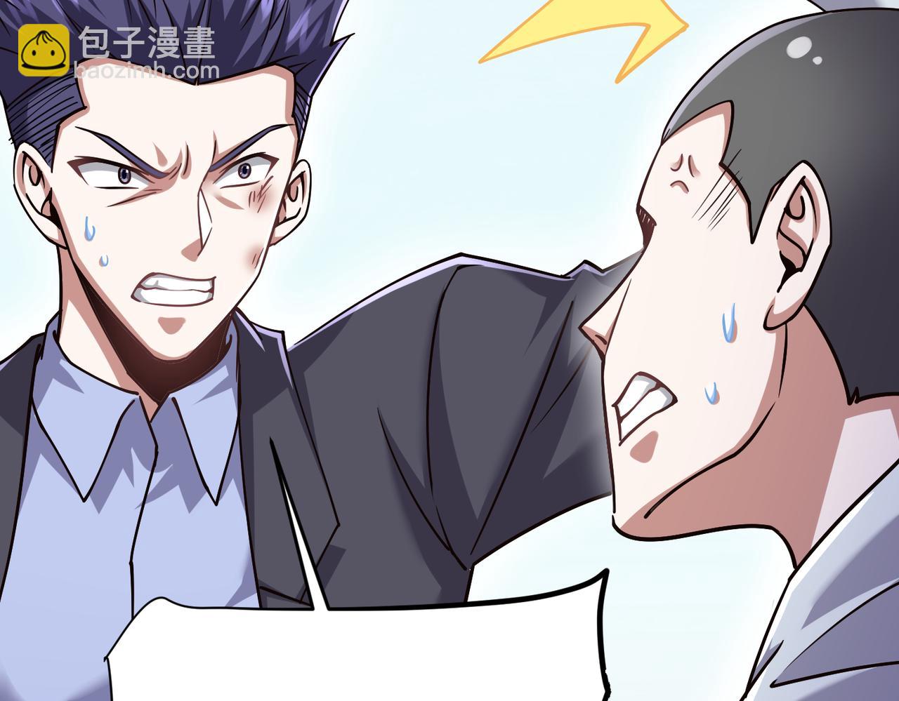 第27话 狗咬狗(1/3)-第27话