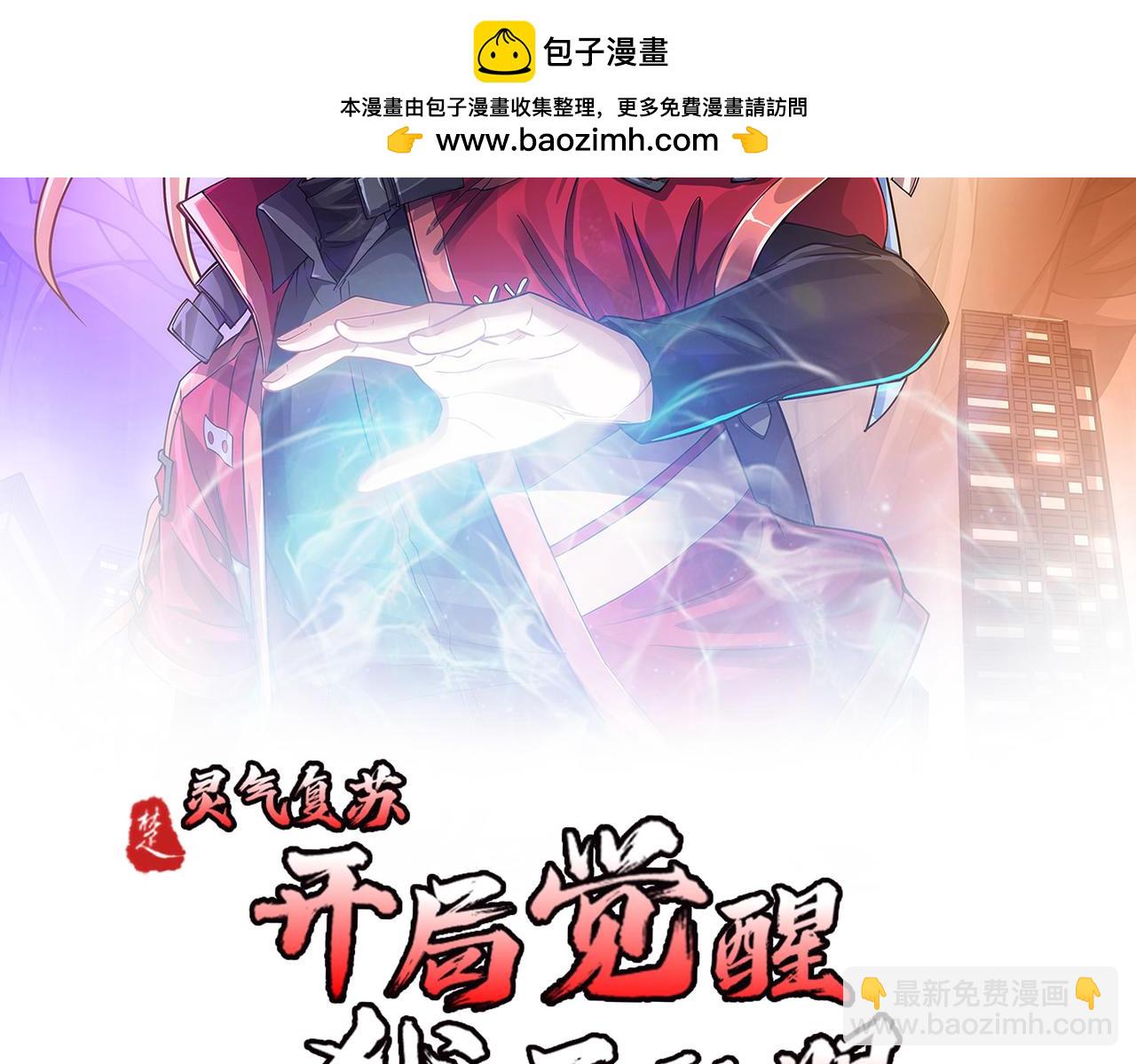 第27话 狗咬狗(1/3)-第27话