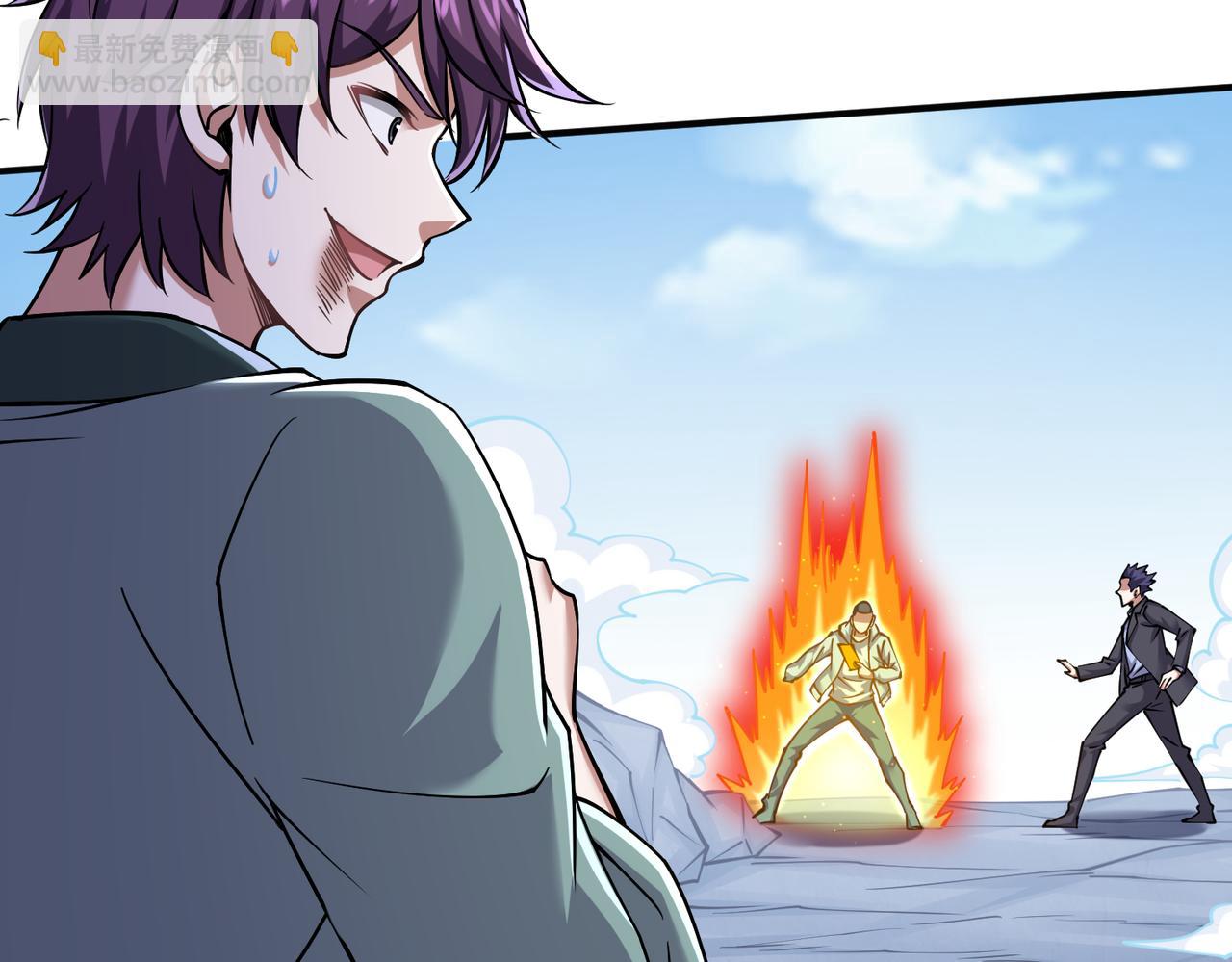 第27话 狗咬狗(1/3)-第27话