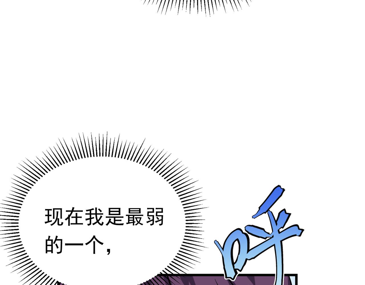 第27话 狗咬狗(1/3)-第27话