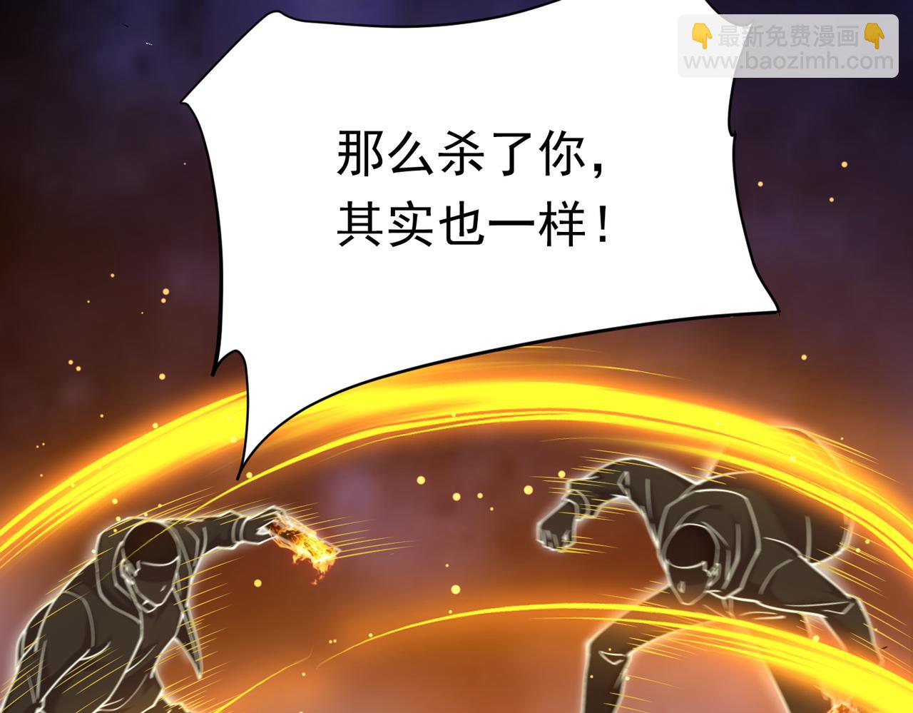 第27话 狗咬狗(1/3)-第27话