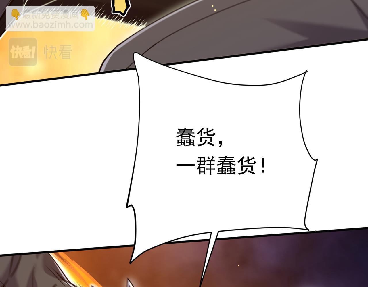 第27话 狗咬狗(1/3)-第27话