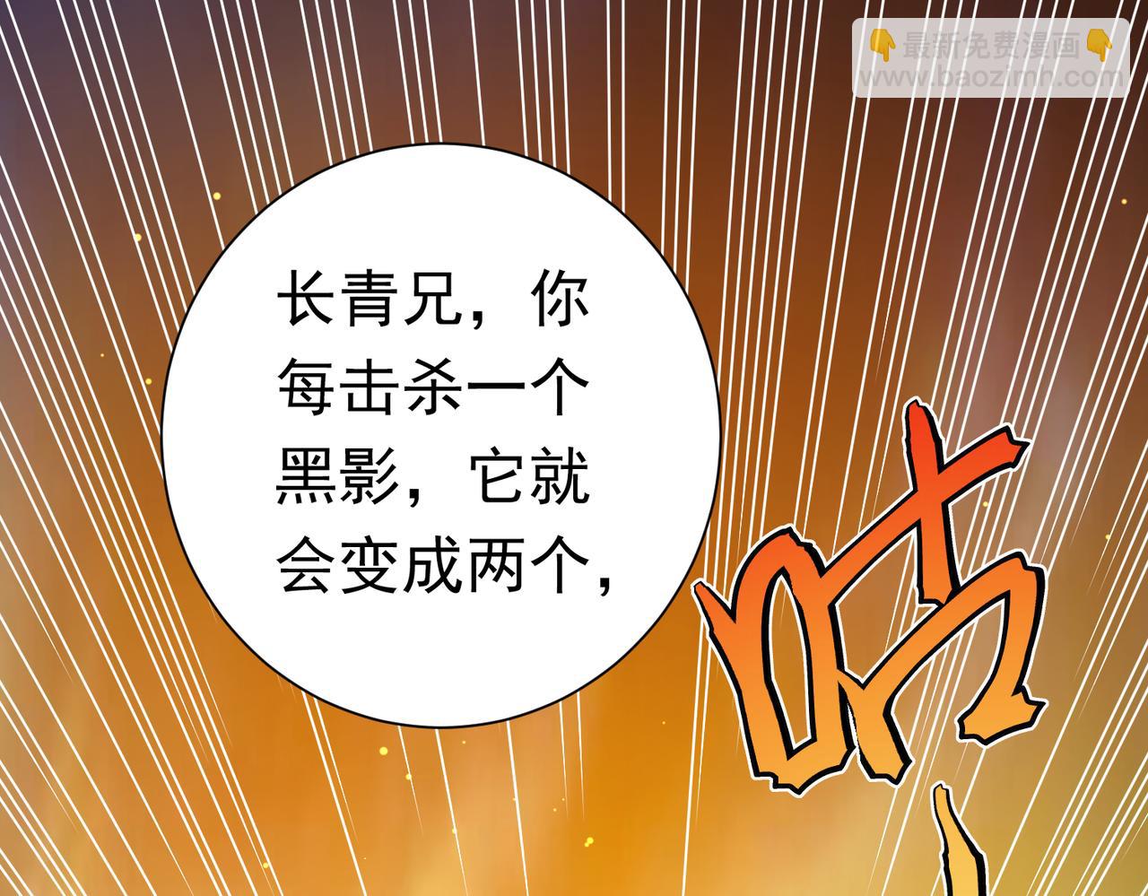 第27话 狗咬狗(1/3)-第27话