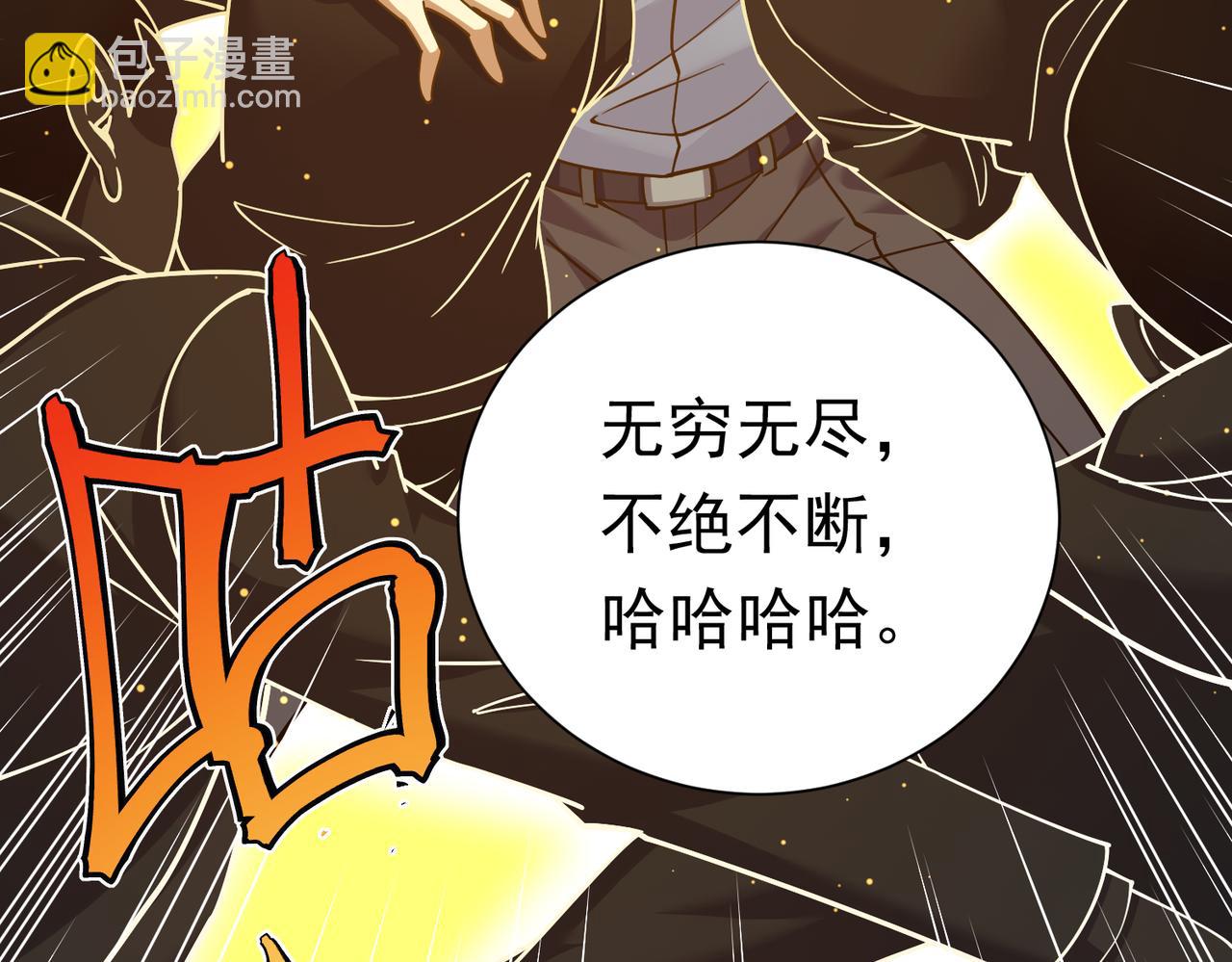 第27话 狗咬狗(1/3)-第27话