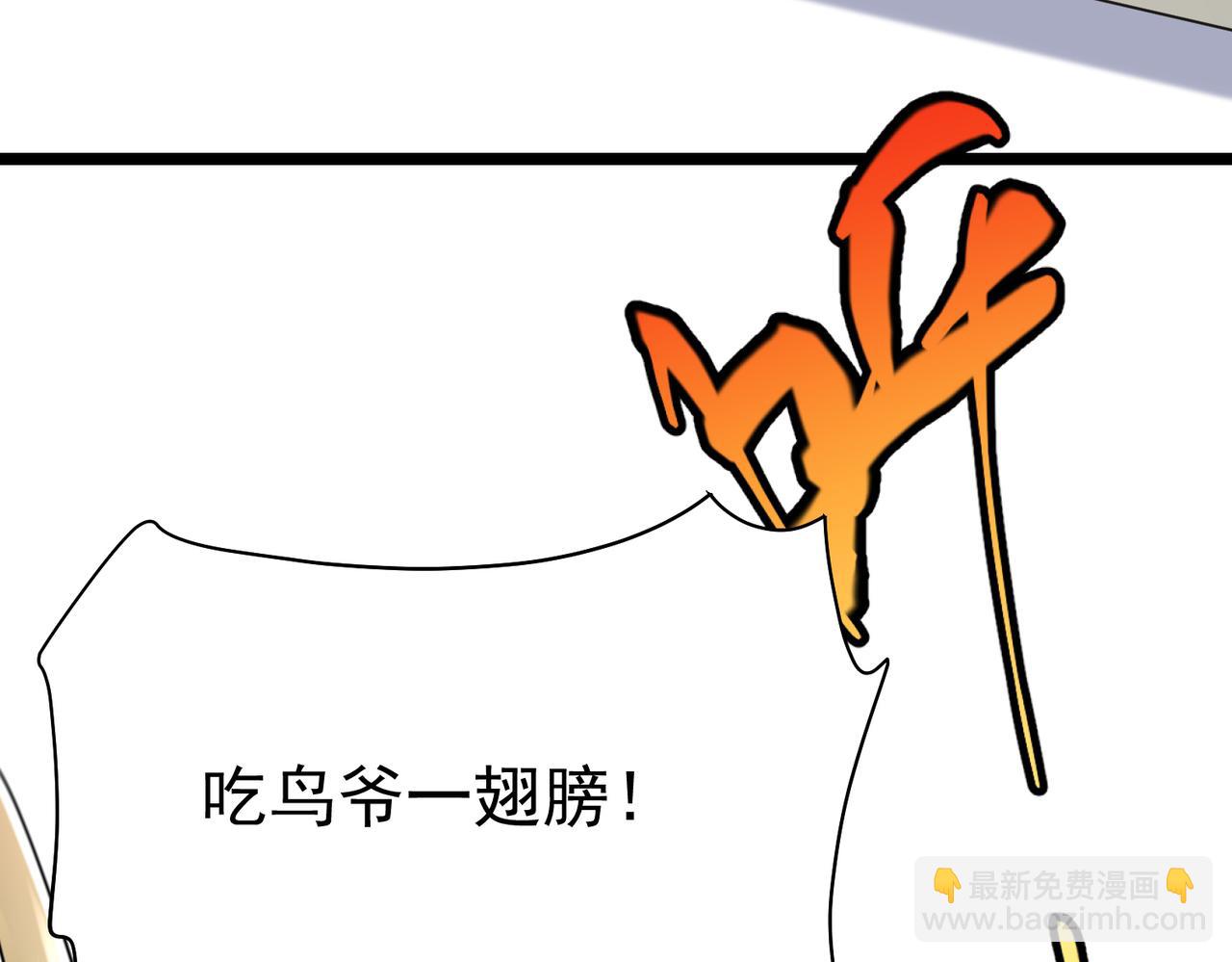 第29话 算计(1/5)-第29话