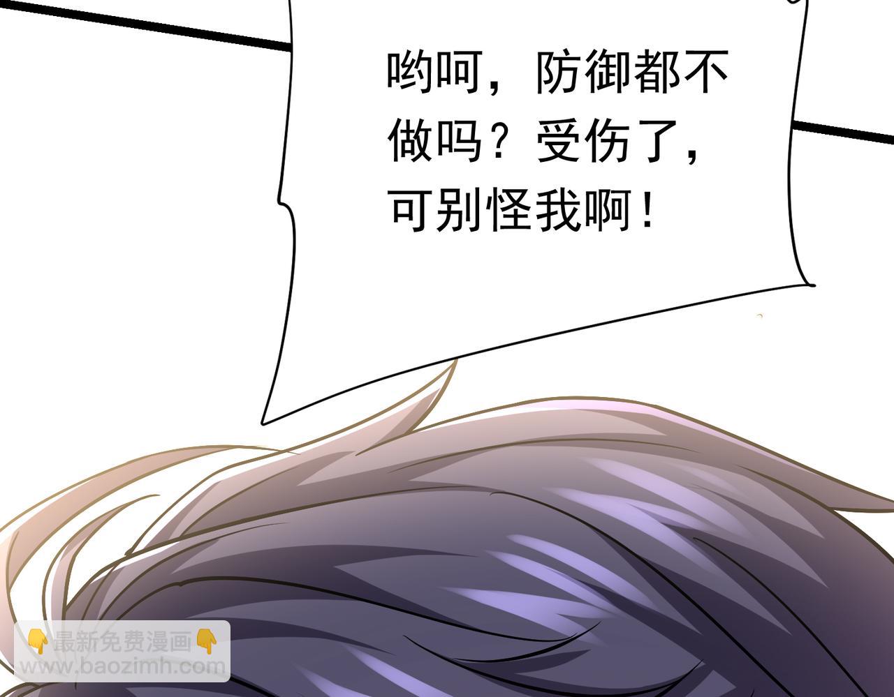 第29话 算计(1/5)-第29话