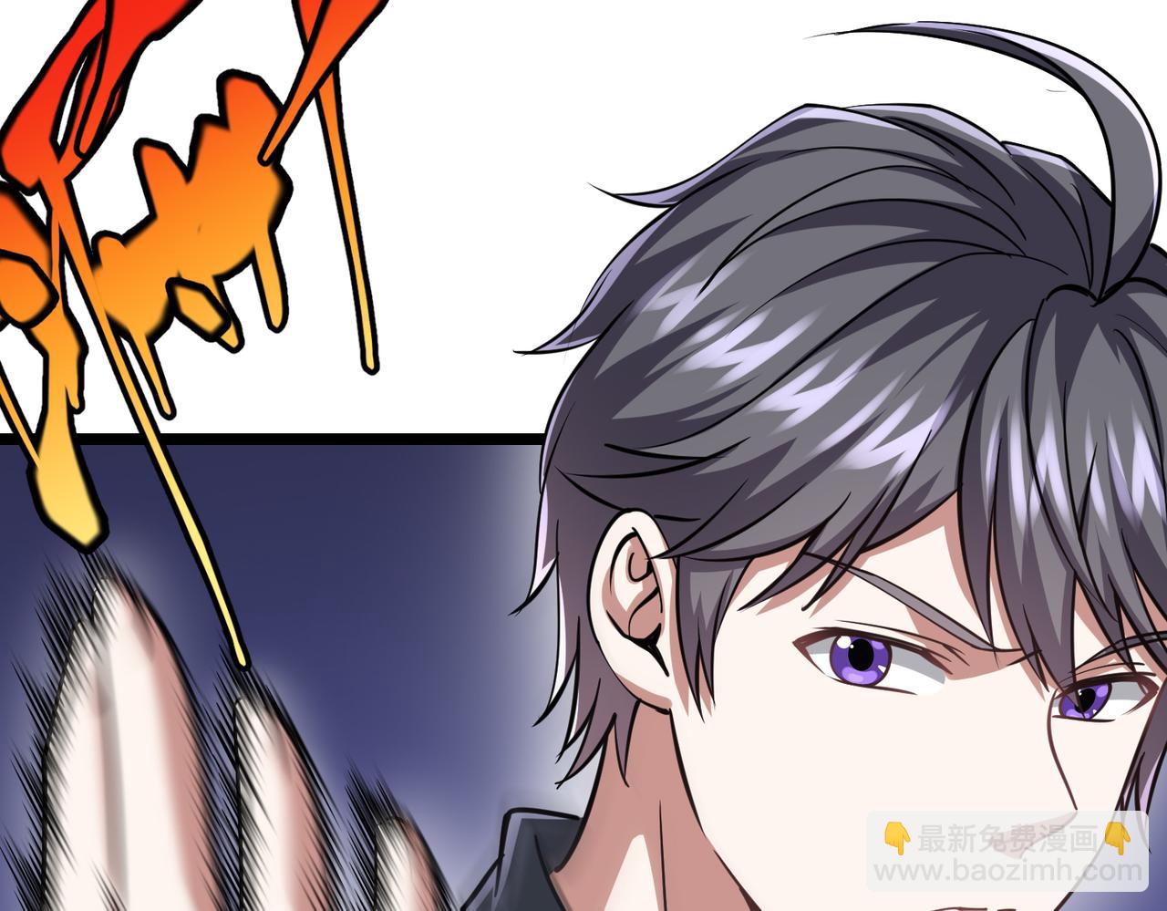 第29话 算计(1/5)-第29话